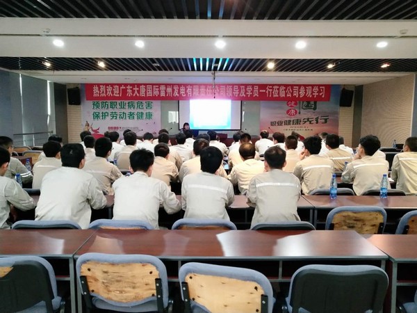 行業(yè)交流培訓 促進(jìn)溝通與了解（配圖）.jpg