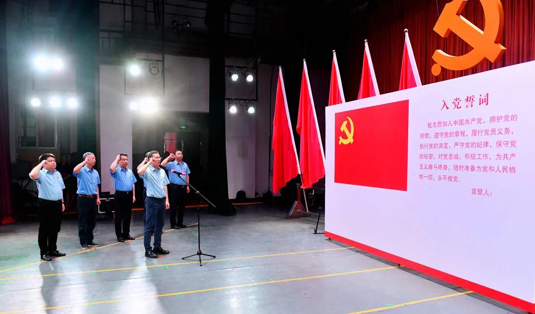 湘電集團黨委隆重舉行 2021年度創(chuàng  )先爭優(yōu)總結表彰大會(huì )  重溫入黨誓詞.jpg