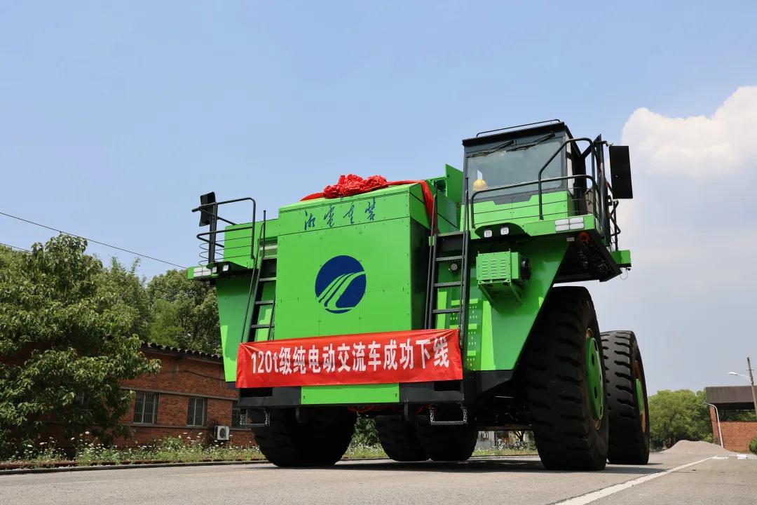 湘電集團世界首臺套120t級純電動(dòng)交流傳動(dòng)礦用電動(dòng)輪自卸車(chē)成功下線(xiàn).jpg