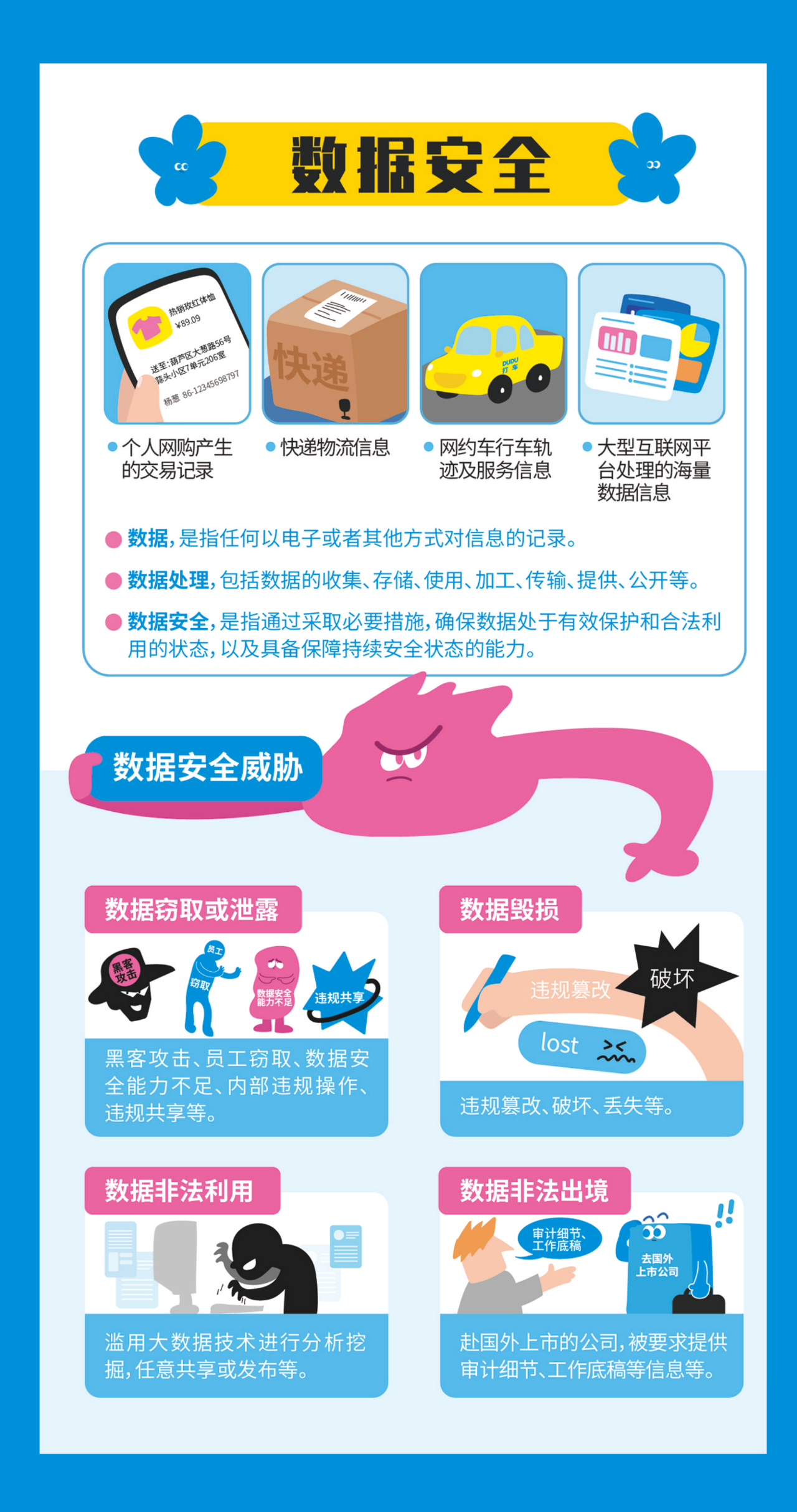 圖片16.png 圖片16.png